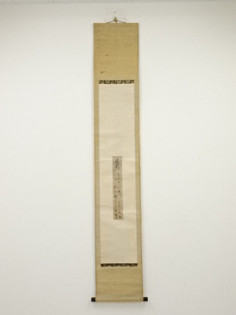 JAPANESE HANGING SCROLL / HAND PAINTED / POEM / BY MASAAKI ASUKAI